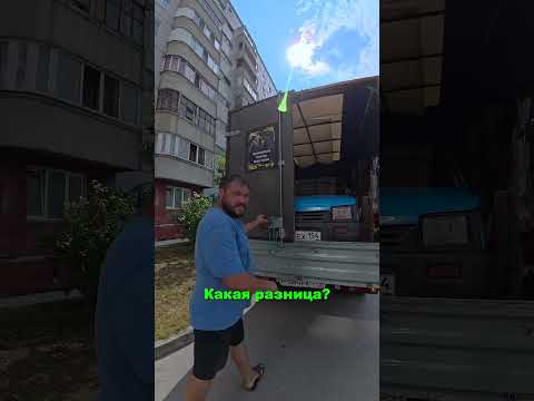 Заказал эвакуатор, а мою машину привезли в кузове Газели.