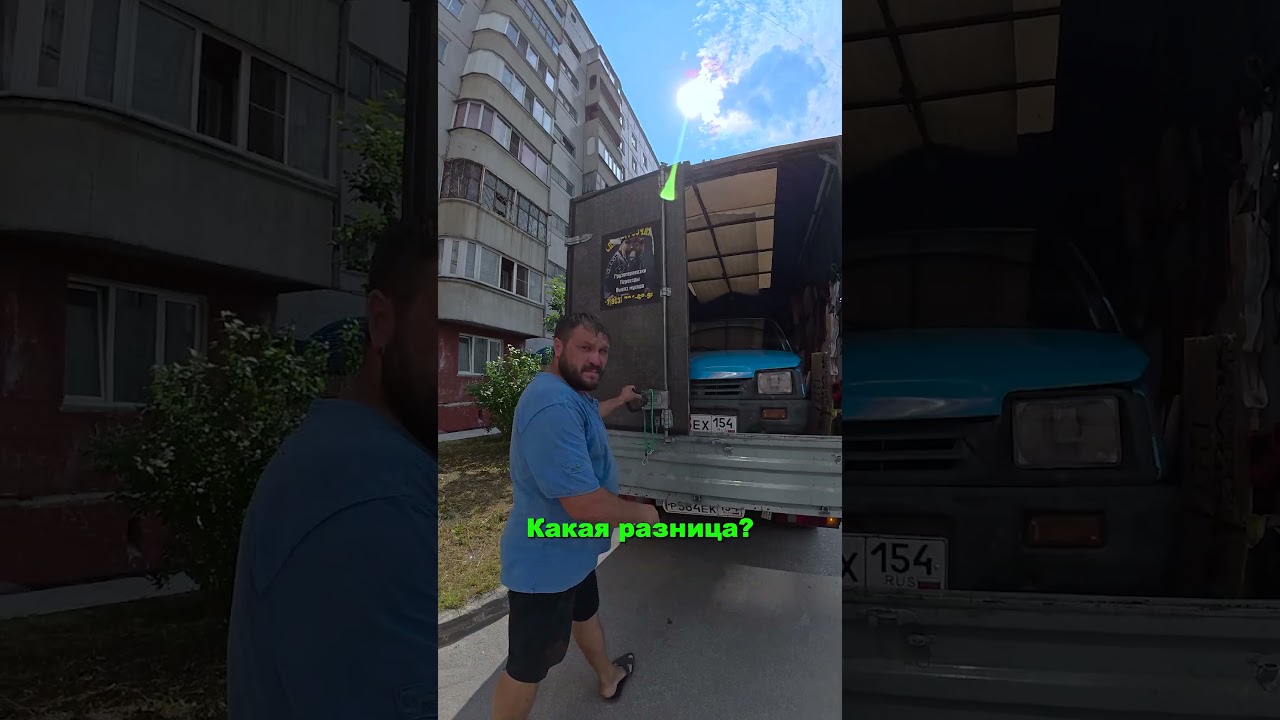 Заказал эвакуатор, а мою машину привезли в кузове Газели.
