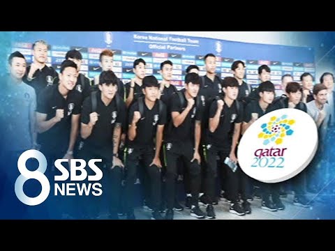<strong>원정길</strong> 오른 벤투호…&amp;#39;첫 발탁&amp;#39; 김신욱 &amp;quot;팀에 맞추겠다&amp;quot; / SBS