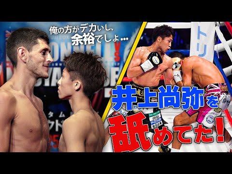 井上尚弥を舐めてKOされた相手|【井上尚弥 VS.ジェイミー・マクドネル】を分析