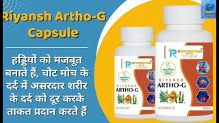 Riyansh Multitrade Pvt Ltd