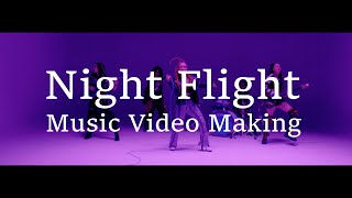 NEMOPHILA / Night Flight -Making Movie-