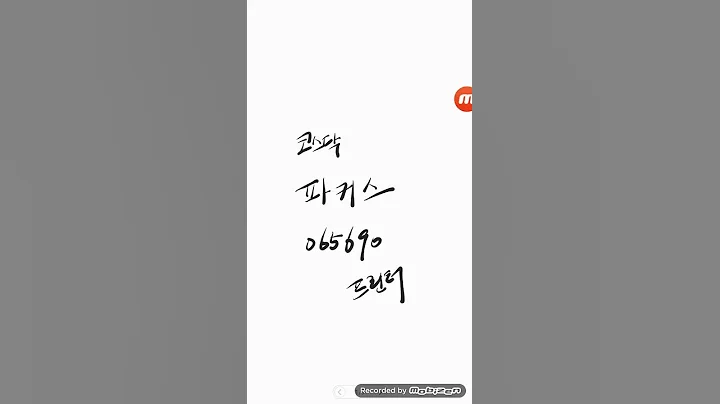 코스닥..파커스