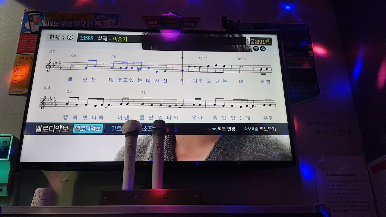 이승기삭제 일반인 노래방 커버 7일차#노래#발라드#커버#이승기#삭제#cover#노래방#생목#노마이크#악보