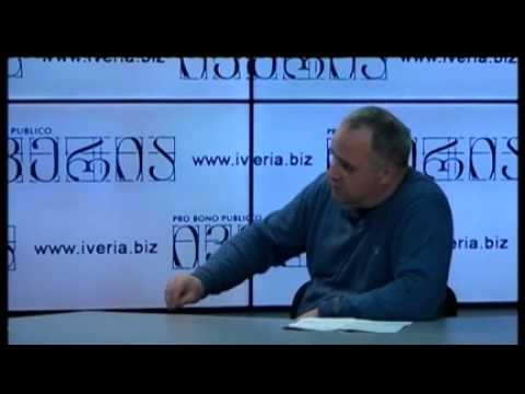 \"საუბარი პროფესიონალთან\" -- საქართველოს დამოუკიდებლობის პირველი წლები