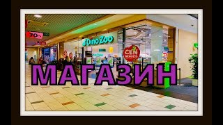 Зоомагазин. Отдел аквариумов. Цены на рыбок