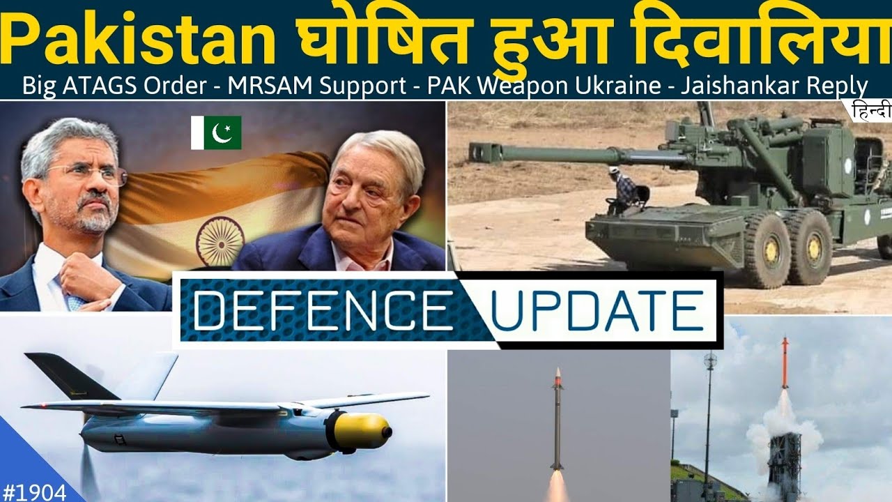 Defence Updates #1904 - ATAGS Big Orders, Indian Army Court Martial ...