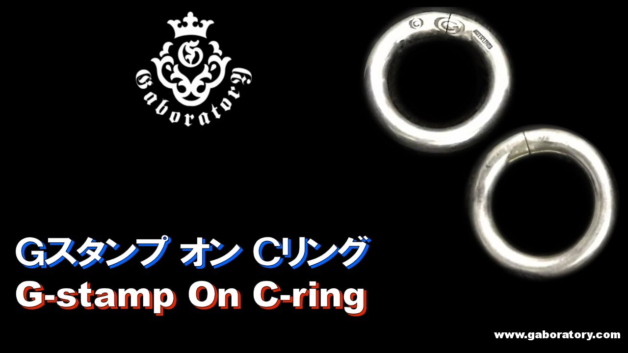 Gaboratory G Stamp On C-ring