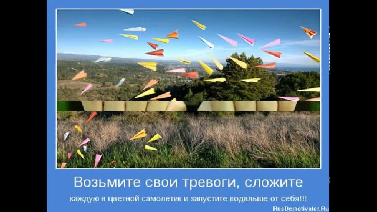 2 июня день бумажного самолетика. Запусти день 2. Game2day. День воздушных змеев. Запусти день 2.