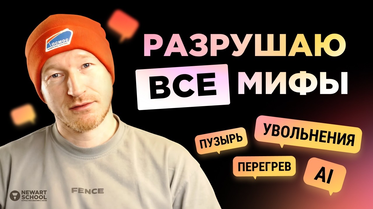 СТРАТЕГИЯ для ДЖУНА в 2026