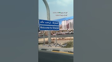 #قرآن #اكسبلور #dubai #ترند #سورة_الكهف #دعاء #تيك_توك #لايك #explore #دبي #يوتيوب #شعر #ميكب #meme