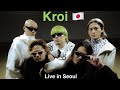 Kroi 🇯🇵 クロイ 크로이 ASIA Tour 2025 Full Live in Seoul, Korea [4K] 251107 @Musinsa Garage 