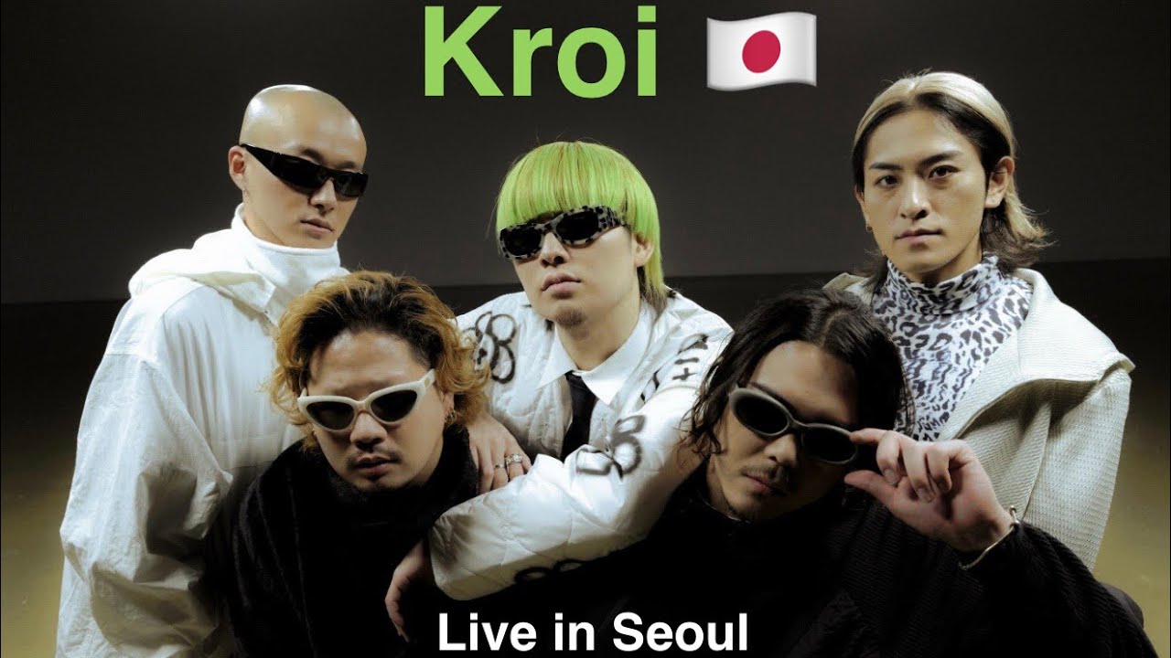FULL] Kroi 🇯🇵 クロイ 크로이 ASIA Tour 2025 Full Live in Seoul