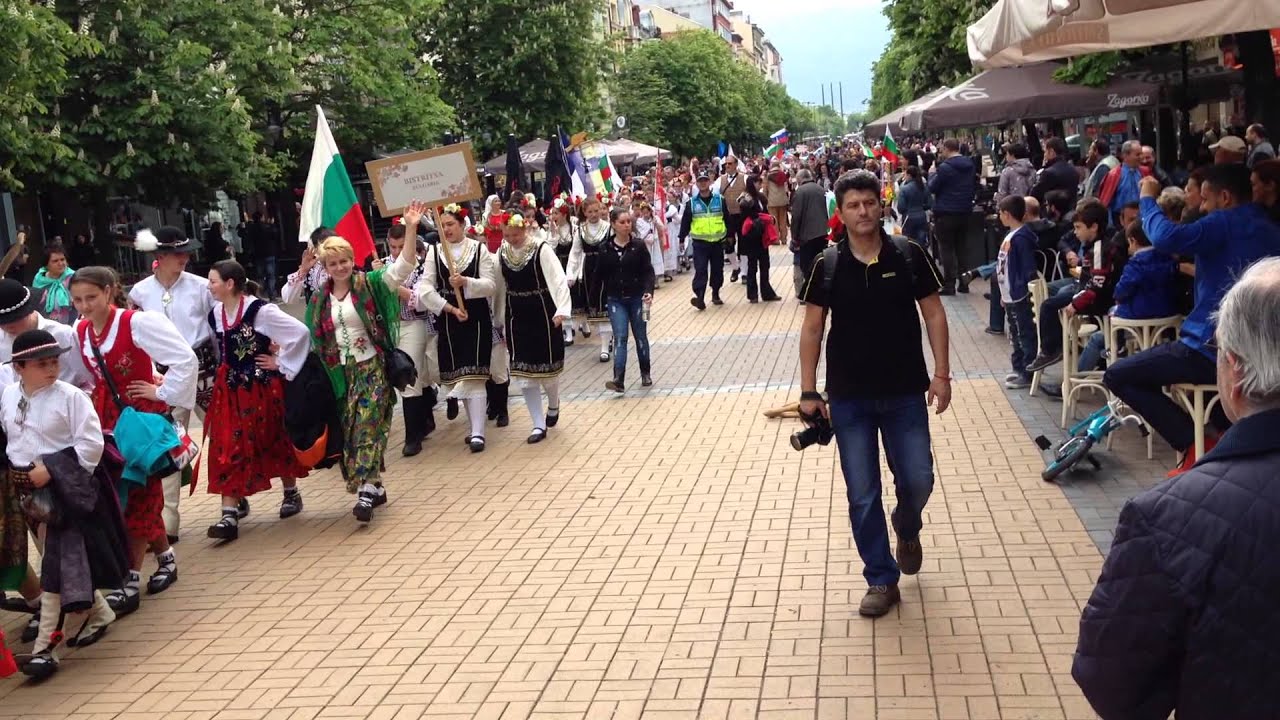 Bul. Vitosha Sofia Bulgaria YouTube