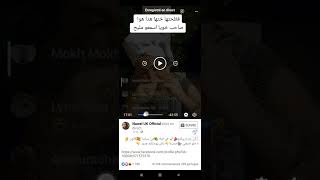 نوال Ukتفضحها أختها وتجبد إسم نيزار فالايف