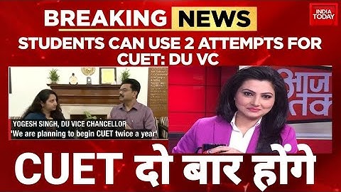 CUET 2023 | CUET Twice a Year 2023| CUET Two Times a Year | CUCET Twice a Year | CUET Two Slots 2023