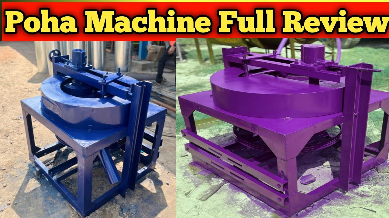 Poha machine || Poha making machine || Best Business Idea 💡 2025 || Poha machine Full Review