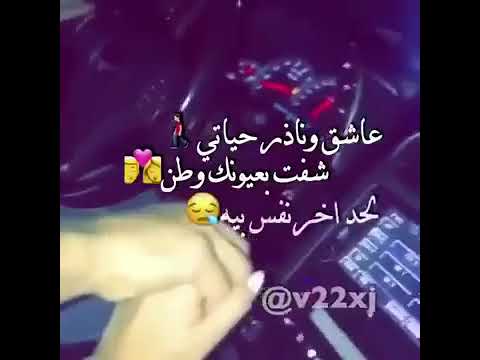 حالات واتساب 2019 شقراء 
