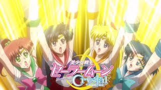 [1080p] Sailor Planet Attack {Ver. 3} (Pretty Guardian Sailor Moon Crystal Attack)