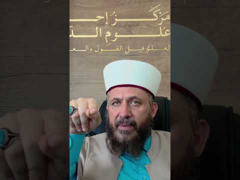 ماذا عن الطريقة البكتاشية