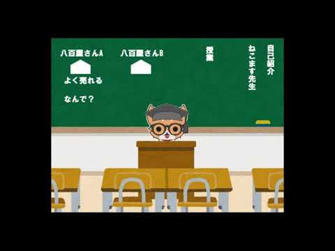 小学生のためのデータサイエンス【第０回　プロローグ】 1