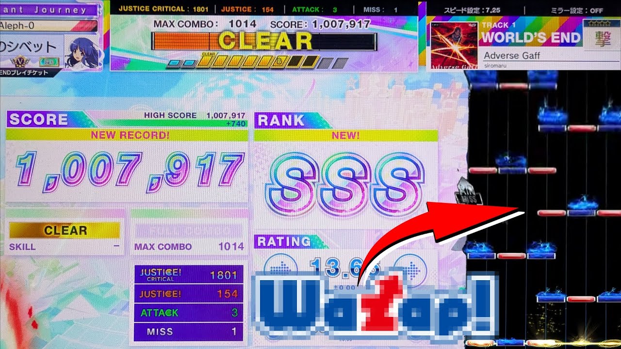 《裏ワザ》 Adverse Gaff 撃 鳥 【チュウニズム】