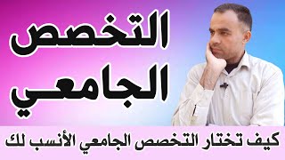 هام وعاجل لطلاب الثانوية العامة ولذويهم #shorts |يوسف الحوراني| |10minutes|