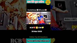 Virat Kohli Rockedmsd Shocked