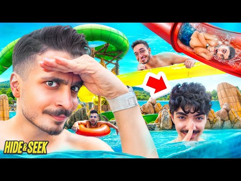 توی استخر عمومی قایم موشک بازی کردیم