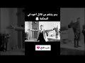 الانتقام لمقتل اخوه في المحكمة حب الاخ لاخوه