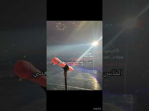 اعتقد كلنا هيك   