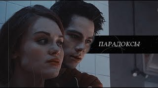 картинка: Multifandom || Парадоксы [+Романович]
