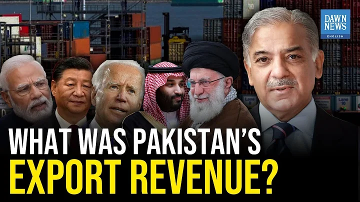 Pakistan’s Export Revenue: China, US, India, Iran, Saudi | Dawn News English - DayDayNews