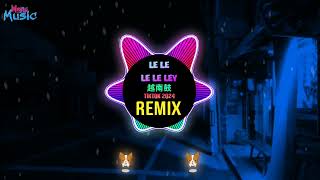 Le le Ley 越南鼓 (Trọng Filo Remix Tiktok 2024) DJ抖音版 - Le Le Le Le Ley || Hot Tiktok Douyin Resimi