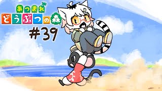 【 あつまれどうぶつの森 】最近別荘づくりにめっちゃはまってます #39【白瀧炬燵/One Lyric】