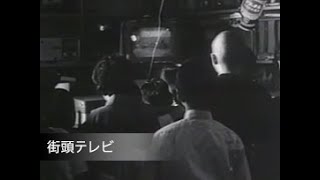 街頭テレビ No Cfsk 0031 Youtube