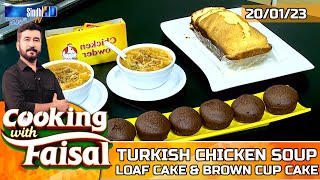 Turkish Chicken Soup | Loaf Cake & Brown Cup Cake | Cooking With Faisal | SindhTVHD Cooking Show