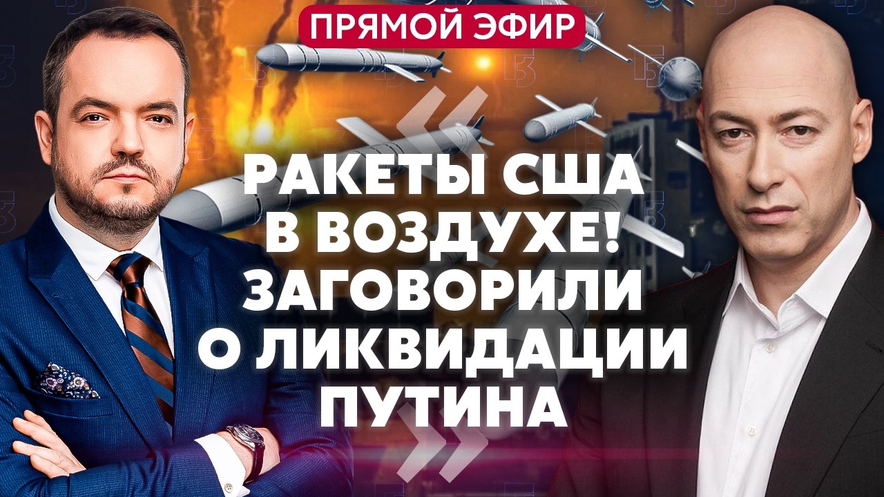 💥ГОРДОН: ПРЯМО СЕЙЧАС! США ДОБИВАЮТ ИРАН. Новый обмен ударами - ДУБАЙ В ДЫМУ, ПЫЛАЮТ ВЫСОТКИ