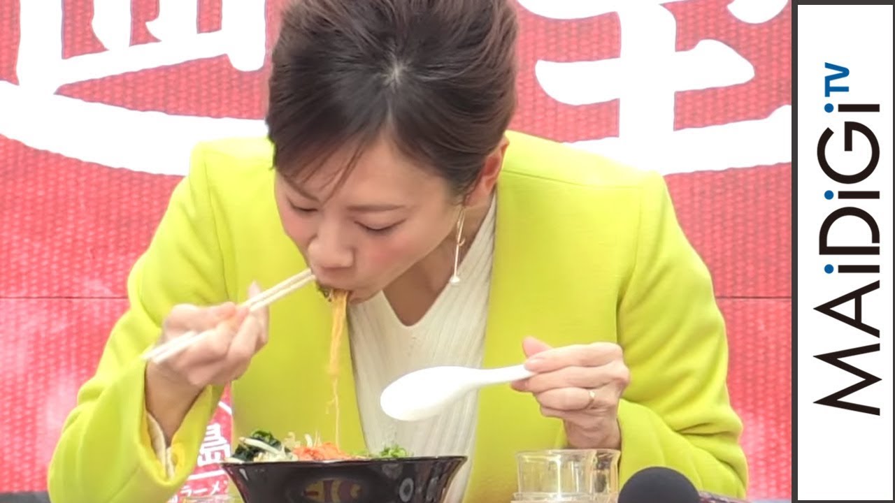高橋真麻 ラーメン試食でトッピング入れすぎ ご当地麺処 麺屋ガスト Pr発表会 Youtube