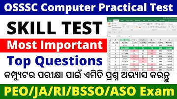 Most important skill test questions for peo ja skill test exam osssc skill test exam questions