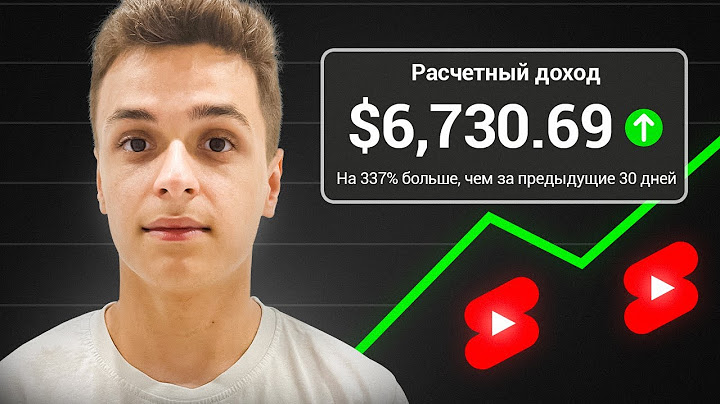 Вот Сколько Ютуб Заплатил Мне За 3 500 000 Просмотров | Заработок на Американском YouTube!