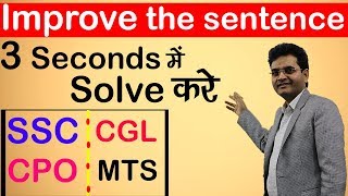 Improve the Sentence 3 Seconds में  solve करे (SSC/CPO/MTS/CGL) Best Trick By Dharmendra Sir screenshot 3