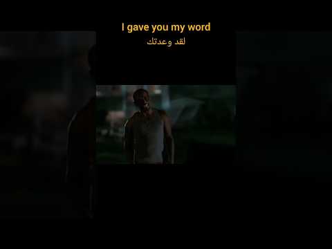 كيف تقول لقد وعدتك بالإنجليزية تعلم الانجليزية تعلم اللغة الإنجليزية اكسبلور