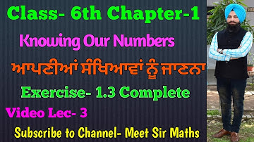 |6th Class|Chapter-1|Knowing Our Numbers| Exercise-1.3|Meet Sir Maths|PSEB|