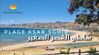 سباحة رائعة بشاطئ القصر الصغير شمال طنجة - شواطئ شمال المغرب Plage Ksar sghir Tanger - Nord du Maroc