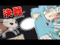 【アニメ】絶対に負けられない戦い…虫とガチ喧嘩！【ぷりだむ/切り抜き/そあらくん】
