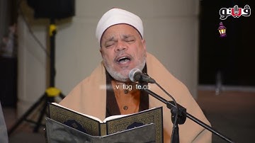 تلاوة رائعة من سورة الكهف للشيخ أحمد تميم المراغي