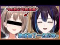 Rei跟大家分享她在前公司的後輩成為了一名尼特www【VTuber中文】 thumbnail