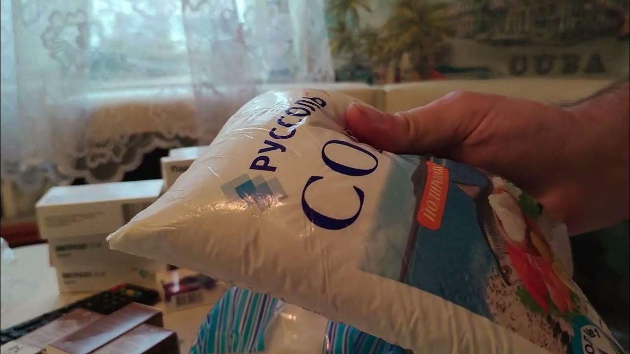 Пополняю потихоньку стратегический запас лекарств и продуктов питания ...