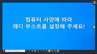 컴퓨터와모바일기기활용팁윈도우10 설치 pc의 문제해결과 설정 및 관리에 관한 10가지 tip  1369 screenshot 5